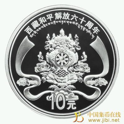 1盎司圆形精制银质纪念币背面图案