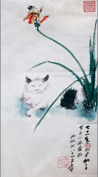 张大千《猫咪》