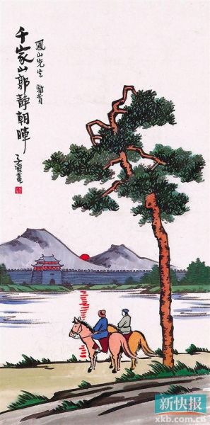 丰子恺 《千家山郭静朝晖》，2012年以690万元成交，成为其画作中拍卖最高的作品