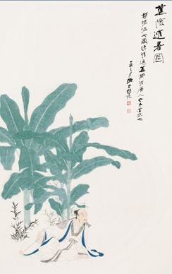 张大千《蕉荫避暑图》91×55cm