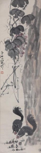 齐白石《松鼠葡萄》124.5×34cm 设色纸本 立轴