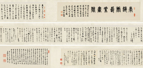 康有为《行书卷》 手卷 水墨纸本 题跋20.5×89.5cm；字18×303cm；后跋25×72cm