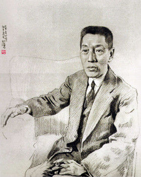  徐悲鸿素描《马衡肖像》。款识：壬申（1932年）春仲写，叔平老友。悲鸿。钤印：悲鸿