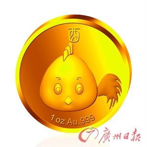 生肖金章外表卡通，经常让人误以为金币。 