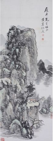 黄宾虹 山水 110×40.5cm 设色纸本 立轴 