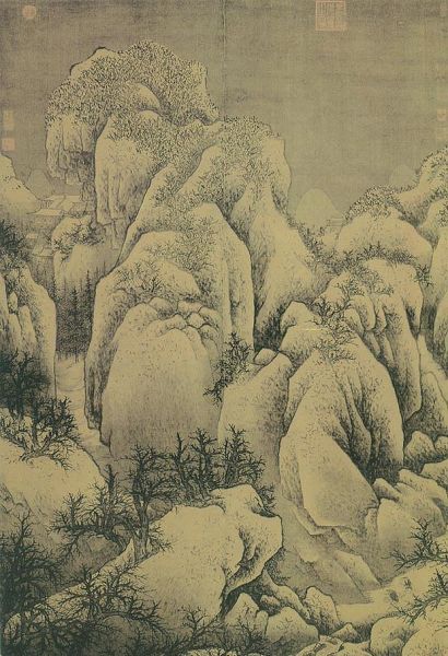 范宽的《雪山萧寺图》