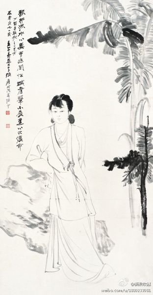 张大千《芭蕉仕女》280万落槌