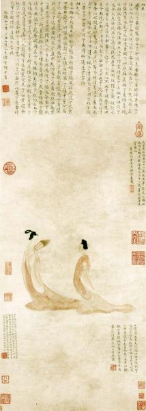 文征明的《湘君湘夫人图》