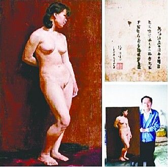 徐悲鸿7280万《蒋碧薇》油画其实是美院学生习作。