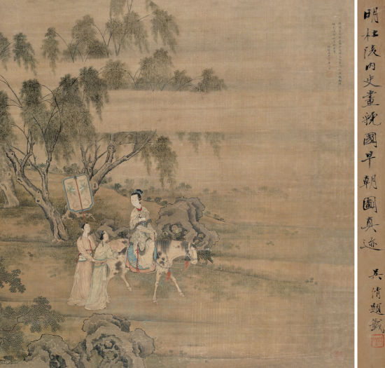  Lot8236 仇珠 虢国夫人游春(早朝)图 立轴 设色绢本 92×91cm 成交价(含佣金)：11，040，000 元