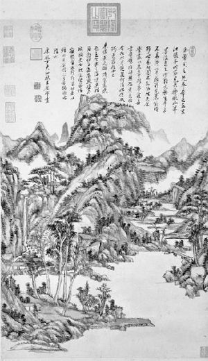 王原祁《仿黄公望秋山图》