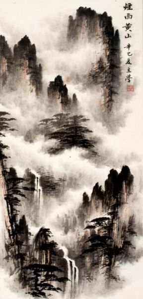 师立学的作品《烟雨黄山》