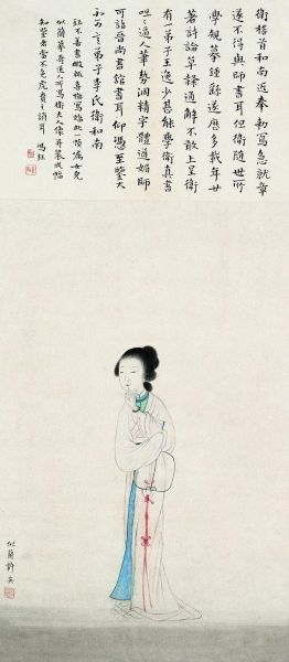 ?卫夫人像? 许英 画 冯钰 题