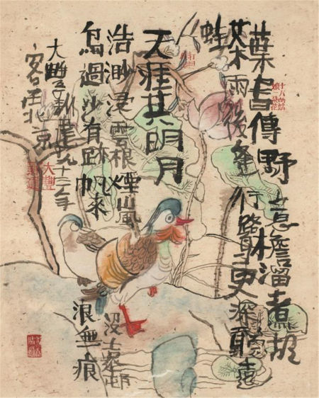 朱新建 设色纸本 镜心 天涯共明月 66×54cm