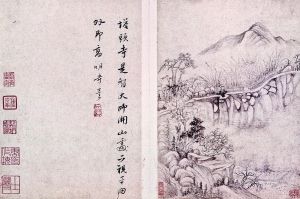 庞莱臣旧藏明代杨文骢《雁岩八景图》第三开