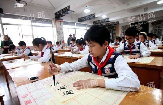 书法教育展示与交流暨桃花坞小学第十三届星光教学节活动