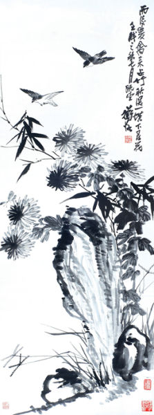 图2 陈师曾《花鸟图》52×138厘米