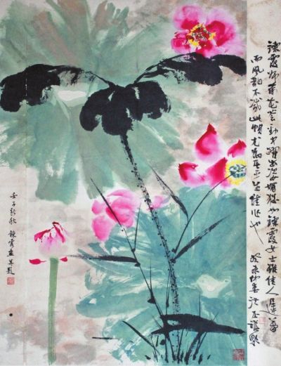 周炼霞《花卉》个人藏品