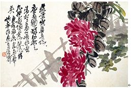  吴昌硕作品《花卉册页》系列8