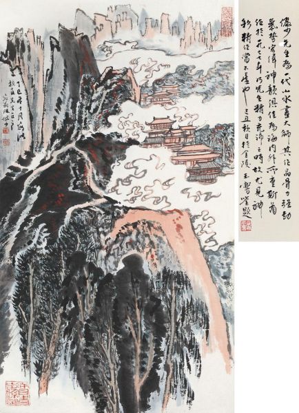 陆俨少《秋山古寺》