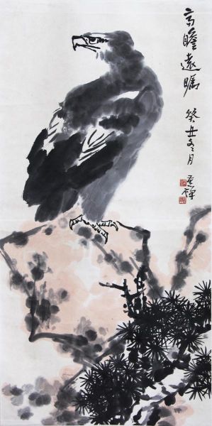 李苦禅 高瞻远瞩 136.5X68.5cm