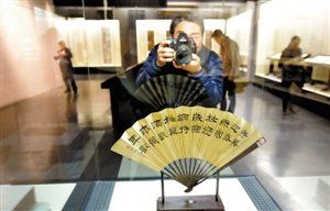 《奇趣与复古?17世纪金陵书画艺术精品展》目前正在深圳博物馆新馆一楼展出。图为市民撷取图片的瞬间。