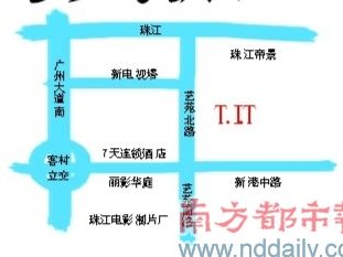 首届全国九省市艺术联展广州区域