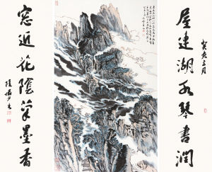 陆俨少(1909-1993)雁荡山水甲天下?行书七言联 水墨纸本 立轴 128×39cm×2 131×79cm