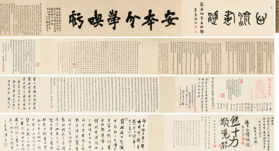 弘一《楷书“安本分学吃亏”卷》 成交价：1380万元。