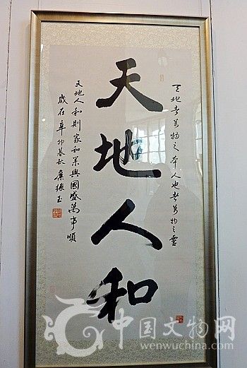 中国将军诗书画研究院参展作品