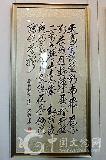 中国将军诗书画研究院参展作品