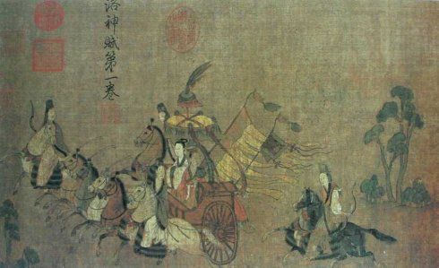 晋 顾恺之《洛神赋图卷》