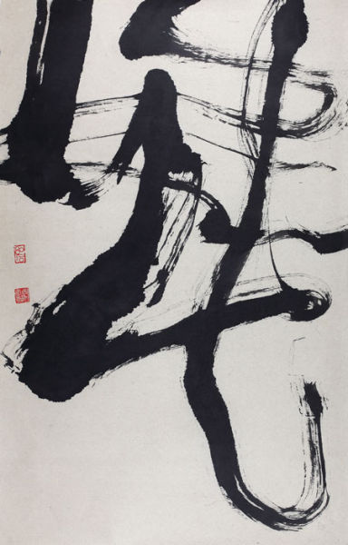 周韶华作品 骠骑将军赋之四 103cm×64.5cm 2011