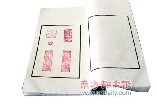 《苏庚春用印》是朱万章最为珍视的藏品。