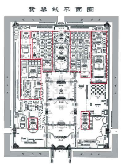 图为故宫平面图，红墙以内2016年后无办公区。 故宫供图