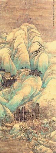 清王■《群峰雪霁》蔡一鸣先生珍藏  王■，字石谷，号耕烟散人、剑门樵客等，江苏常熟人，清初“四王”之一，被称为“清初画圣”