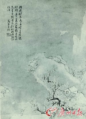 《罗浮山水册》里的“麻姑峰”。