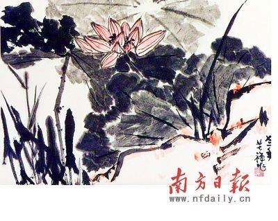 《荷花》 李苦禅 作