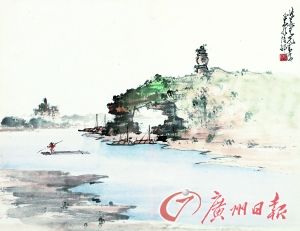 赵少昂 《漓江山水》