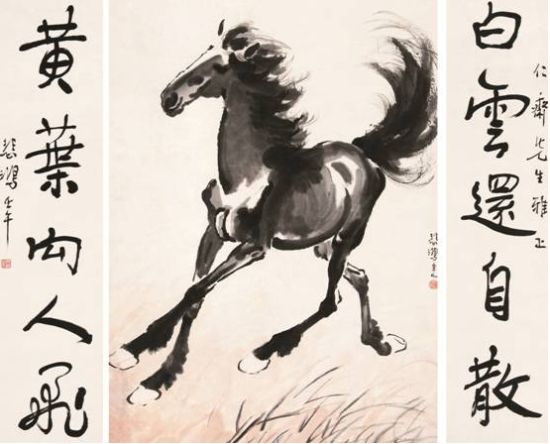 徐悲鸿 奔马、书法对联   画心：93×69cm；对联138×33cm×2