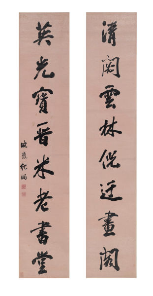 纪晓岚 行书八言对联 161×30.5×2水墨纸本 立轴