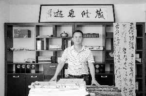 王祥　　1978年出生于湖南宜章，首都师范大学中国书法文化研究院硕士毕业，中国书法家协会会员，广东省书法评论家协会理事，《书法学报》副主编。师从学者、书法家欧阳中石、王元军等先生。现就职于民盟广东省委会。著有《广东历代书家研究?商承祚》、《风云翰墨??粤盟先贤及其书法研究》，发表书法类学术论文二十余篇。