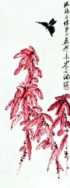 齐白石 吴瑞臻 《花蝶》 94×34cm