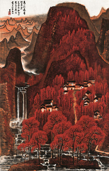 李可染《万山红遍》