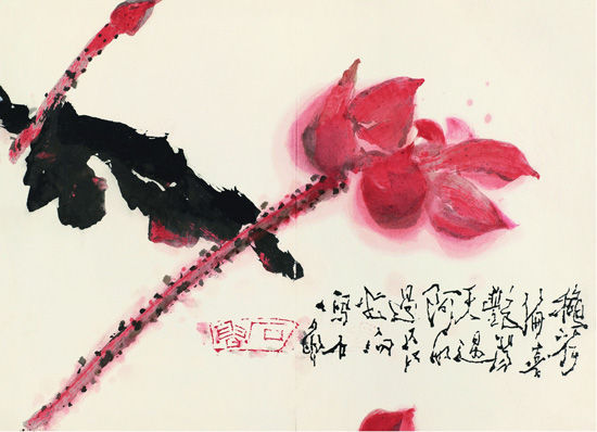 石鲁（1919－1982）--秋荷