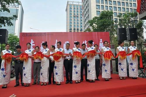 在那遥远的地方李毅中国画作品展开幕式嘉宾剪彩