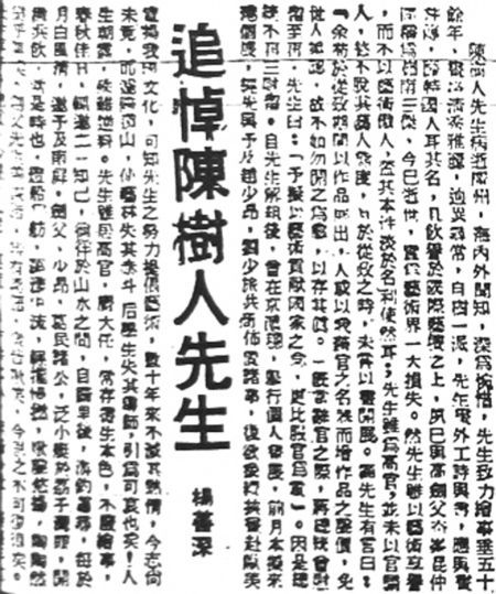 关于今社画会