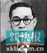 高剑父 (1879-1951)名仑，字剑父，后以字行，生于广州番禺。中国 近现代国画家 、美术教育家、岭南画派创始人之一。与陈树人、高奇峰 一起致力于中国画改革，后人称岭南画派。