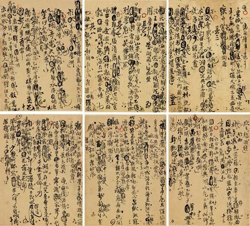 王铎《七言律诗二十三首（6开）》33×24cm×6