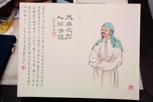 清 嘉庆 黎简《自书诗册》稿本，附有王贵忱题签、高式熊题词、陈永正、徐续题跋，以及梁基永所画黎简像一幅。今人喜“点赞”、“同人”，古人玩赏书卷画册，亦往往批校评注，题跋点阅，以与前人心会神交，更增卷册的文化附加值，这也是一种文化自信。